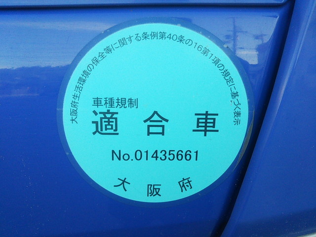 三菱ふそうキャンター平ボディ小型（2t・3t）[写真17]