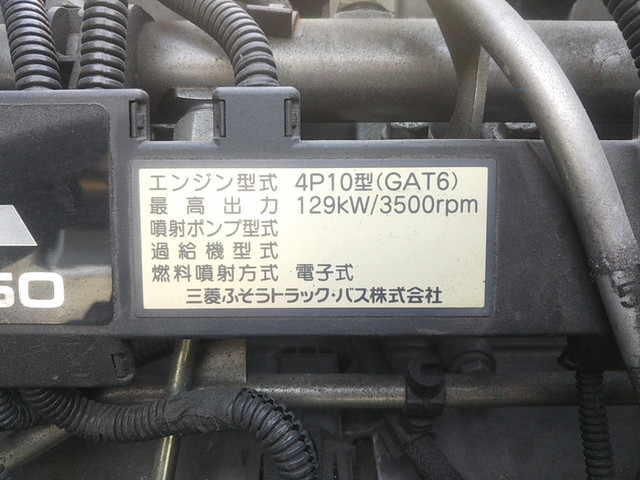 三菱ふそうキャンター平ボディ小型（2t・3t）[写真25]