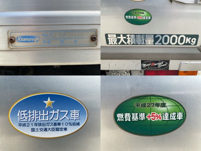 日産アトラスアルミバン小型（2t・3t）[写真15]