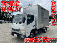 日産アトラスアルミバン小型（2t・3t）[写真01]