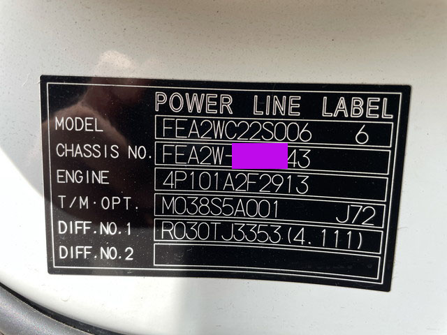 日産アトラスアルミバン小型（2t・3t）[写真38]