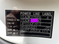 日産アトラスアルミバン小型（2t・3t）[写真38]