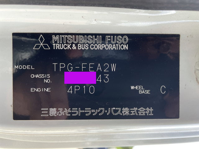 日産アトラスアルミバン小型（2t・3t）[写真39]