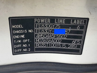 三菱ふそうキャンターアルミブロック小型（2t・3t）[写真28]