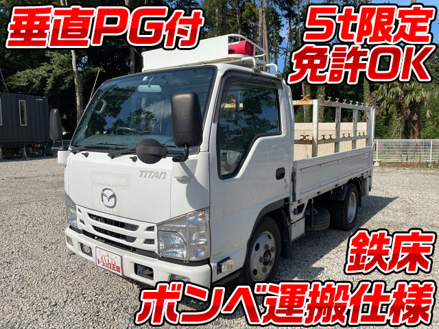 マツダタイタン平ボディ小型（2t・3t）[写真01]
