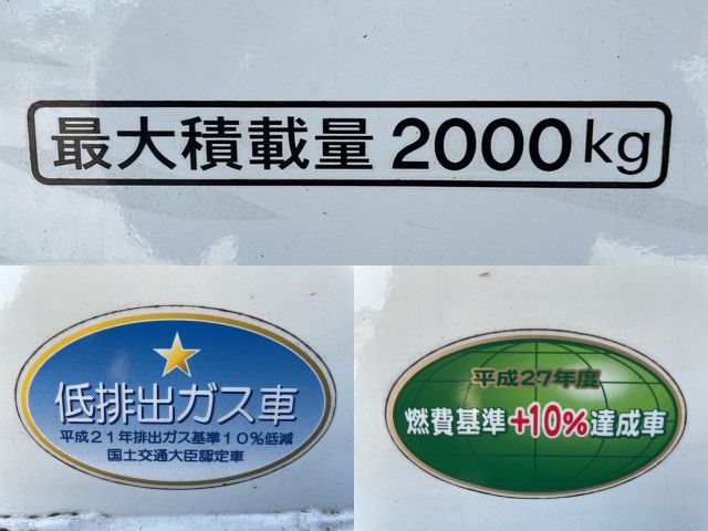 マツダタイタン平ボディ小型（2t・3t）[写真17]