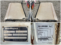 マツダタイタン平ボディ小型（2t・3t）[写真12]