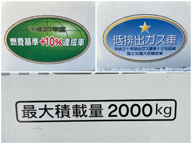 マツダタイタン平ボディ小型（2t・3t）[写真15]