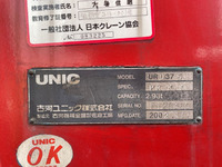UDトラックスコンドルユニック5段増トン（6t・8t）[写真13]