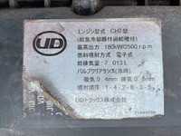 UDトラックスコンドルユニック5段増トン（6t・8t）[写真26]