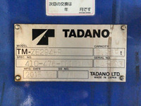 三菱ふそうキャンタークレーン4段小型（2t・3t）[写真09]