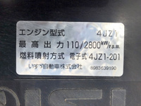 いすゞエルフローダーダンプ小型（2t・3t）[写真26]