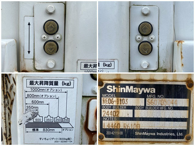 マツダタイタン平ボディ小型（2t・3t）[写真15]