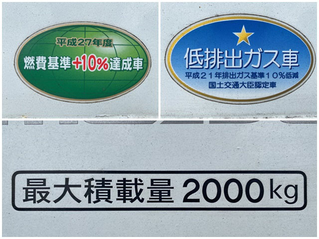 マツダタイタン平ボディ小型（2t・3t）[写真19]