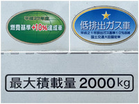 マツダタイタン平ボディ小型（2t・3t）[写真19]