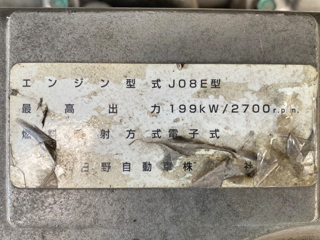 日野レンジャーアルミブロック増トン（6t・8t）[写真24]