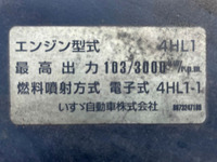 日産アトラス高所作業車小型（2t・3t）[写真28]