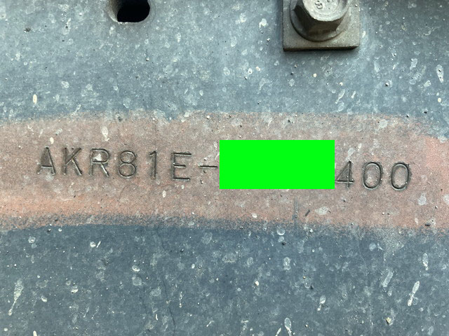 日産アトラス高所作業車小型（2t・3t）[写真39]