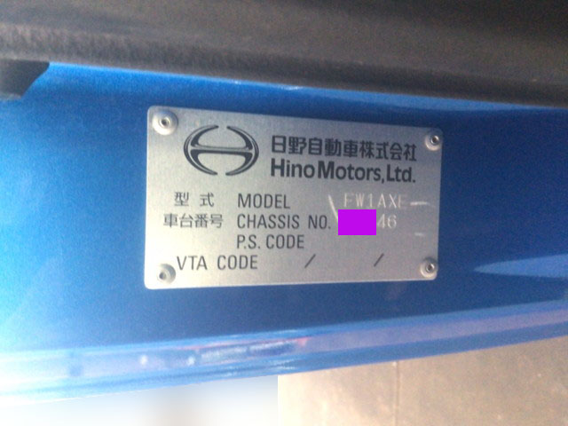 日野プロフィアアルミウイング大型（10t）[写真26]