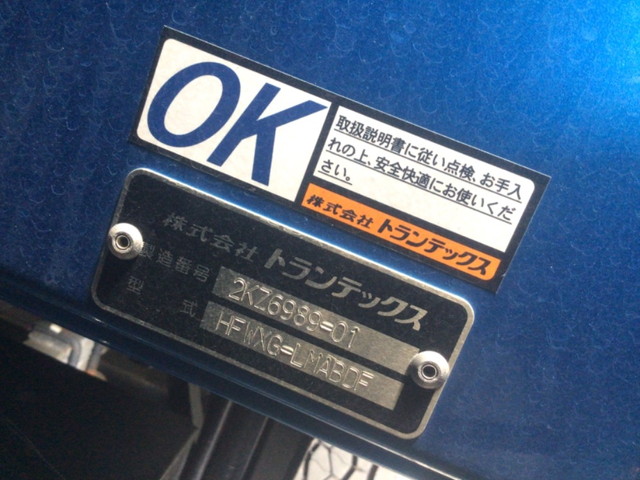 日野プロフィアアルミウイング大型（10t）[写真06]