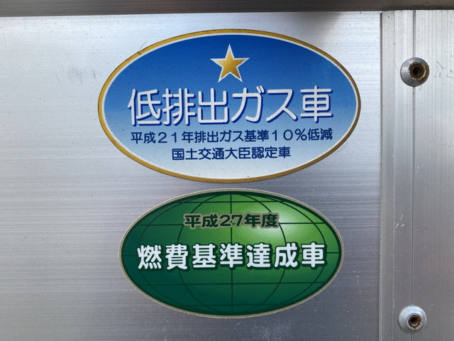 三菱ふそうファイターアルミブロック中型（4t）[写真13]