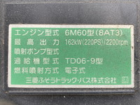 三菱ふそうファイターアルミブロック中型（4t）[写真22]