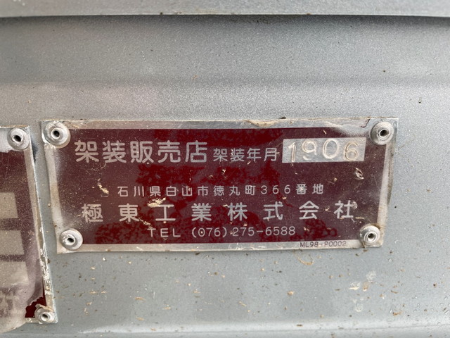 いすゞエルフ幌車小型（2t・3t）[写真10]