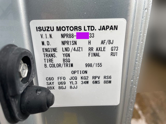 いすゞエルフ幌車小型（2t・3t）[写真23]