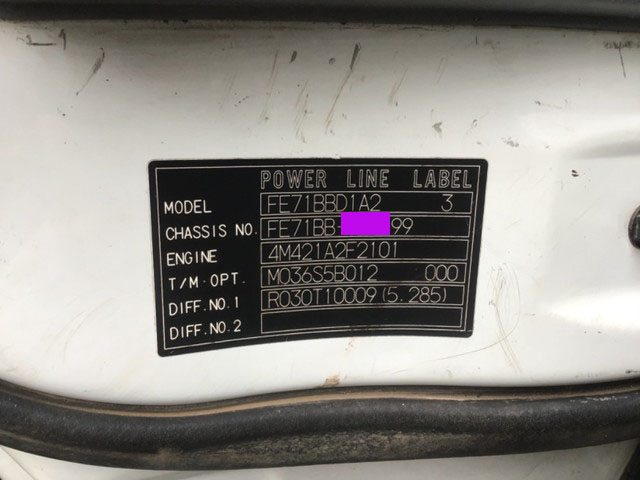 三菱ふそうキャンターダンプ小型（2t・3t）[写真23]