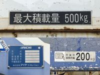 日野デュトロ高所作業車小型（2t・3t）[写真21]