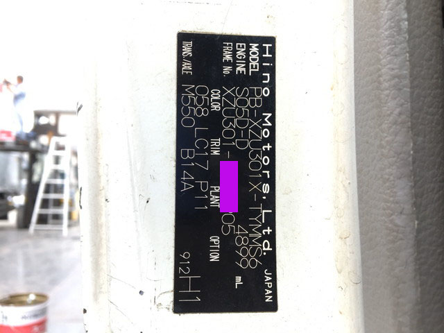 日野デュトロ高所作業車小型（2t・3t）[写真39]