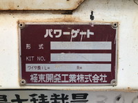 日野デュトロ平ボディ小型（2t・3t）[写真17]