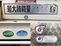 日野デュトロ平ボディ小型（2t・3t）[写真18]