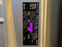 日野デュトロ平ボディ小型（2t・3t）[写真35]