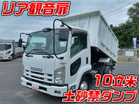 いすゞフォワード深ダンプ（土砂禁ダンプ）中型（4t）[写真01]