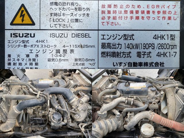 いすゞフォワード深ダンプ（土砂禁ダンプ）中型（4t）[写真22]