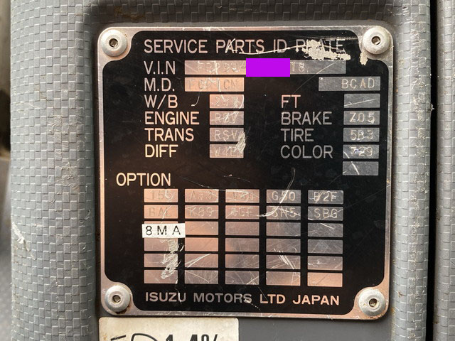 いすゞフォワード深ダンプ（土砂禁ダンプ）中型（4t）[写真36]