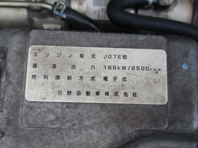 日野レンジャーパネルバン中型（4t）[写真33]