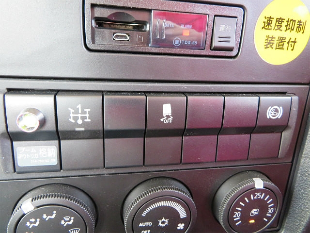 三菱ふそうファイターアームロール増トン（6t・8t）[写真16]