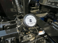 三菱ふそうファイターアームロール増トン（6t・8t）[写真27]