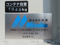 三菱ふそうファイターアームロール増トン（6t・8t）[写真31]