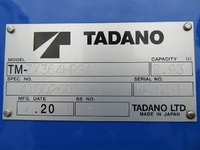 三菱ふそうファイターアームロール増トン（6t・8t）[写真32]