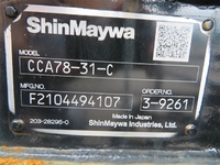 三菱ふそうファイターアームロール増トン（6t・8t）[写真33]