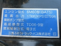 三菱ふそうファイターアームロール増トン（6t・8t）[写真36]