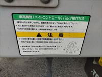 その他のメーカーその他の車種ウイングトレーラー大型（10t）[写真15]