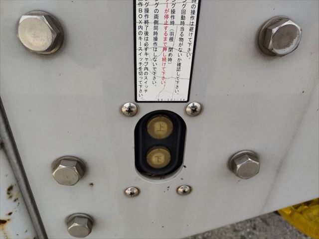 その他のメーカーその他の車種ウイングトレーラー大型（10t）[写真17]