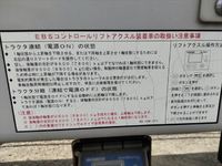 その他のメーカーその他の車種ウイングトレーラー大型（10t）[写真07]