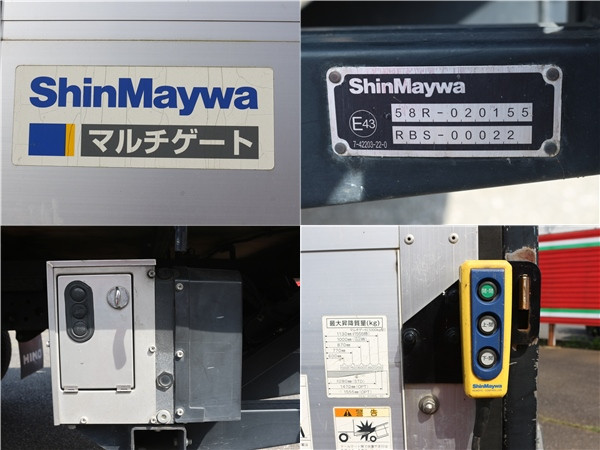 日野デュトロアルミブロック小型（2t・3t）[写真18]