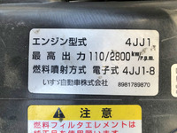 いすゞエルフ冷凍車（冷蔵車）小型（2t・3t）[写真24]