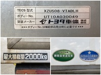 トヨタダイナパネルバン小型（2t・3t）[写真13]